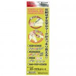 TOMOOマグネット Amazon.co.jp: tomoo マグネット グッズ y : ホビー