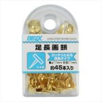 専用41センチ 藤原産業 SK11 エアホース セーフティソフト 10m SAZ-610 ( 1個