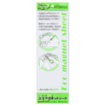 画鋲、クリップ、安全ピン、マグネットの株式会社ミツヤ | 接触感染