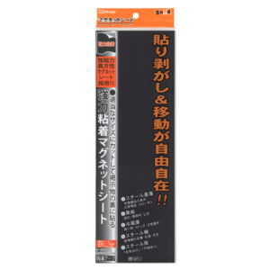 MS-9L