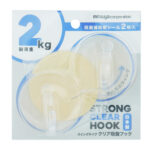 画鋲、クリップ、安全ピン、マグネットの株式会社ミツヤ | 接触感染