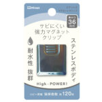 画鋲、クリップ、安全ピン、マグネットの株式会社ミツヤ | 接触感染
